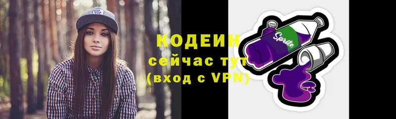 Codein Purple Drank  shop наркотические препараты  Спасск-Рязанский 