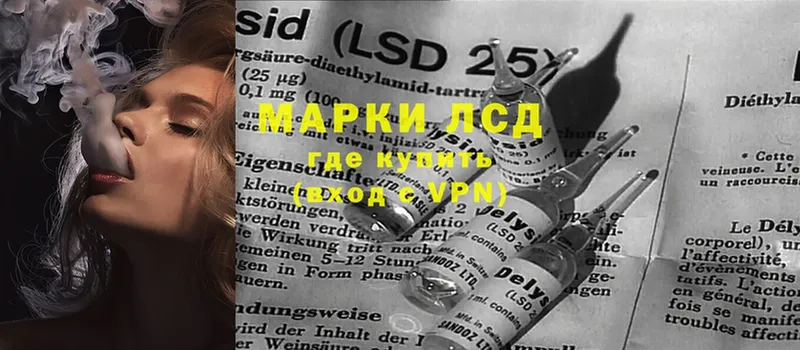 площадка состав  Спасск-Рязанский  LSD-25 экстази ecstasy  omg зеркало 